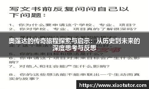 谈球吧app