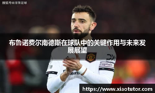 谈球吧官网
