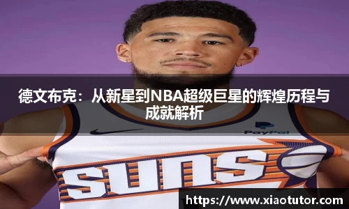 谈球吧体育