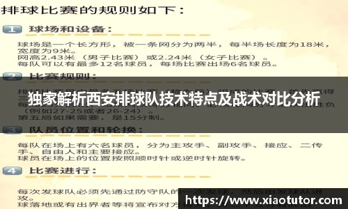 谈球吧体育