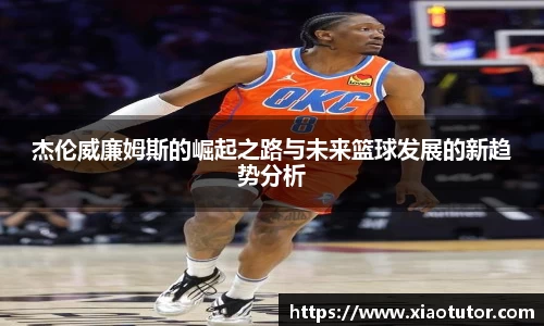 谈球吧