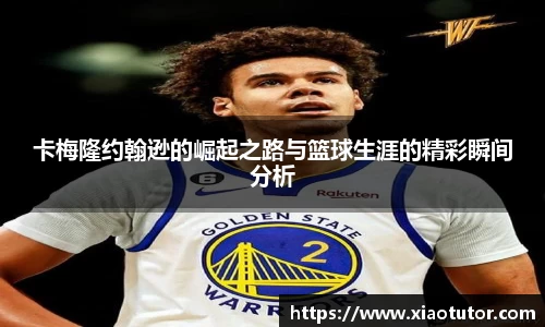 谈球吧官网