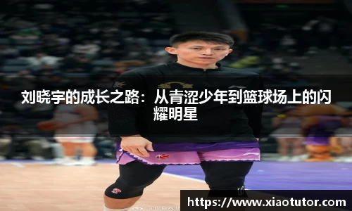 谈球吧官网