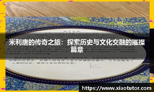 谈球吧体育