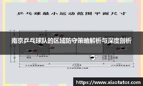 谈球吧app