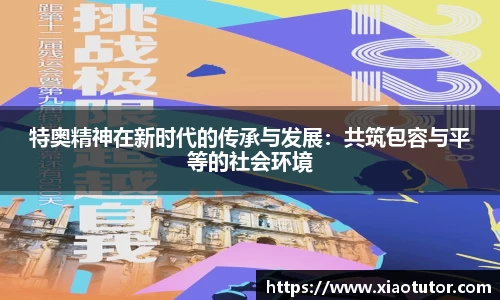 谈球吧官网