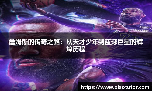 谈球吧