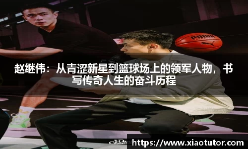 谈球吧体育