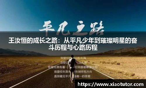 谈球吧官网