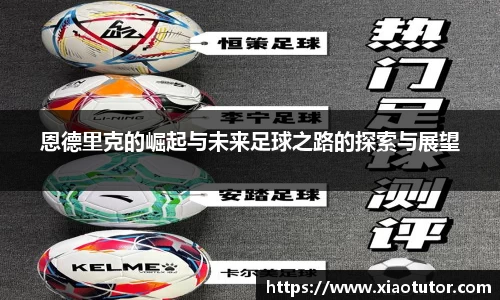 谈球吧体育
