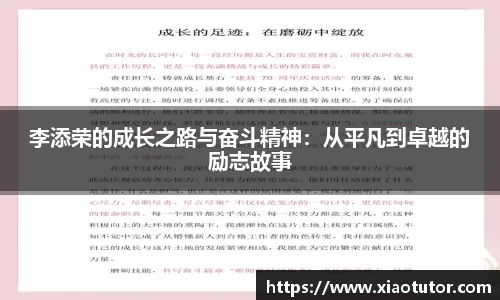 谈球吧