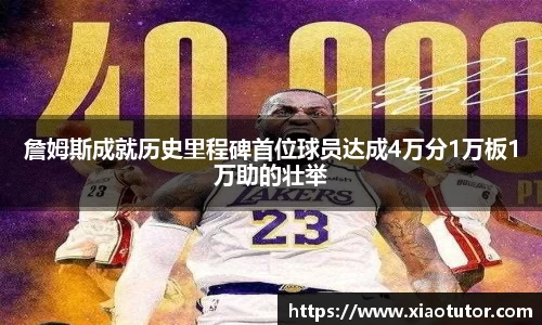 谈球吧app