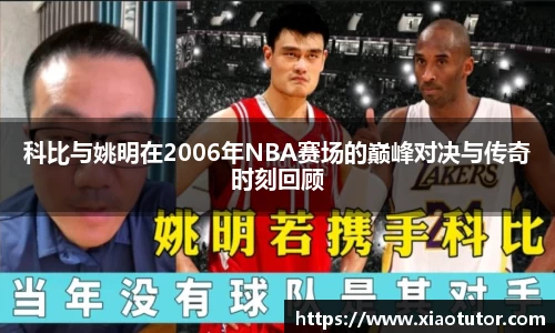谈球吧官网
