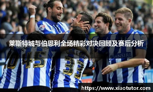 谈球吧官网