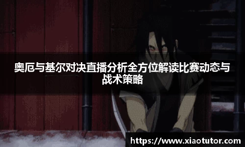 谈球吧app