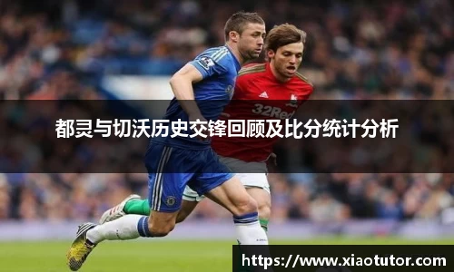 谈球吧