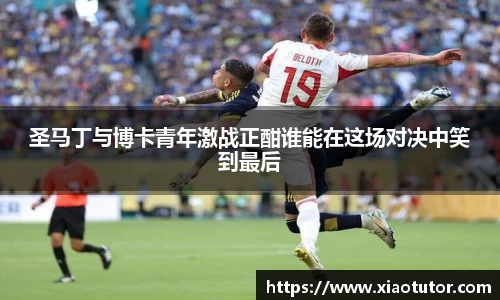 谈球吧