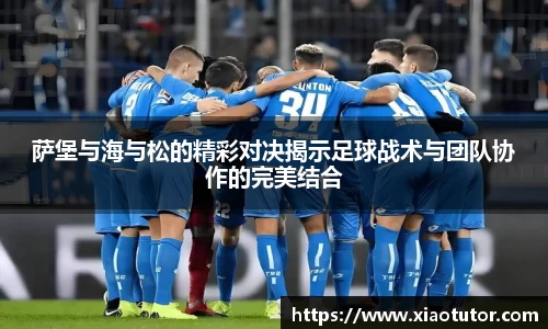 谈球吧官网