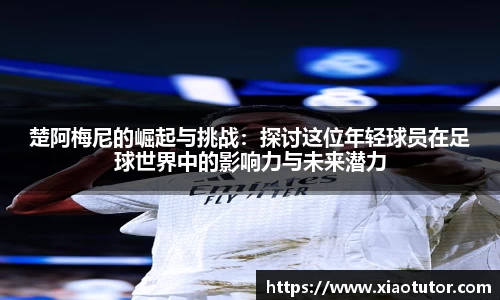 bwin必赢官网