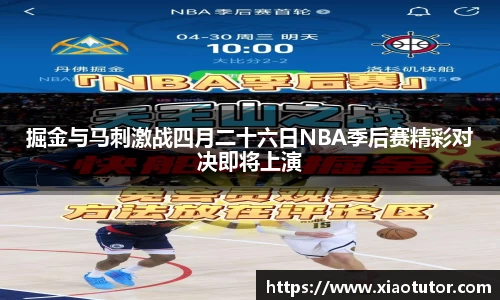 bwin必赢官网