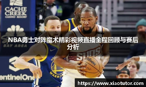 bwin必赢官方网站