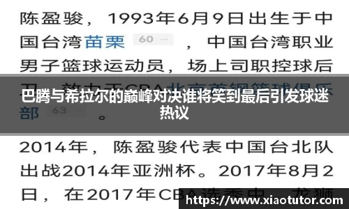 bwin必赢
